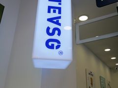 门面-ARTEASG啊T·新加坡奶茶(桂林路店)