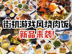 -熊吞·大碗丼烧肉饭(西市场嘉华店)