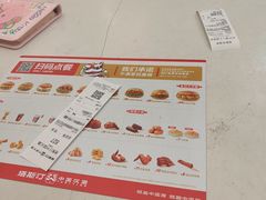 -塔斯汀中国汉堡(白云京溪地铁站店)
