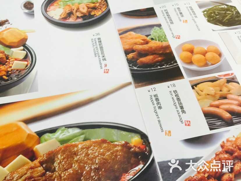 阿香米线(丰台银泰店)图片 - 第2张