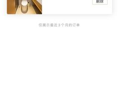-全季酒店(厦门中山路步行街店)