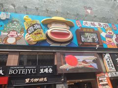 -心斋桥