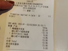 -麦当劳(无锡滨湖万达店)