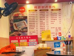 大堂-卓粤拉肠(红庙店)