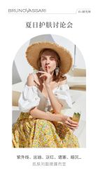 -东方美美容SPA会所