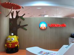 -小门牙好性格托育(北外滩中心)