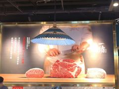 -一绪に寿喜烧自助(世茂广场店)