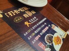 -老瑞福上海菜(人民广场店)