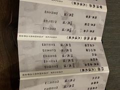 -邈墨茶馆(凤起路店)