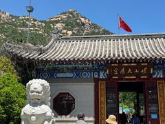 -青岛崂山太清宫