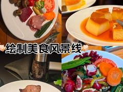 -拉蒂娜·巴西牛排馆 Latina·Brazilian Steakhouse(王府井喜悦店)