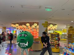 -m豆巧克力世界(上海世茂广场店)