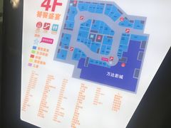 -上海颛桥万达广场