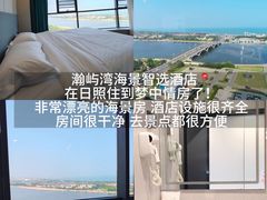 -日照灯塔风景区