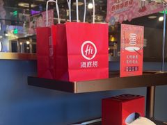 -海底捞火锅(外滩店)