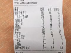 -峨嵋酒家总店(车公庄店)