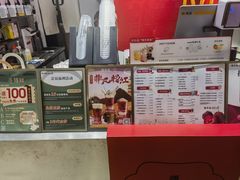 -须尽欢·冰淇淋&中国茶(翔殷路店)