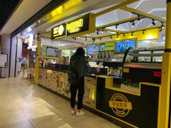 门面-快乐柠檬happy(衡阳步步高店)