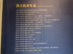 -汤显祖纪念馆