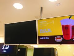 -茉沏(光启城店)