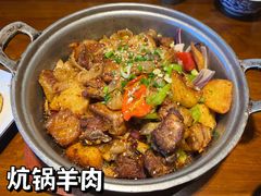 炕锅羊肉-青海名吃尕张娃非遗烤肉(海湖总店)