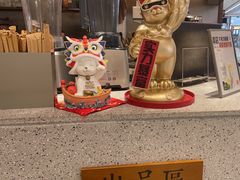 -君之狮子山·轻糖烘焙(松江印象城店)
