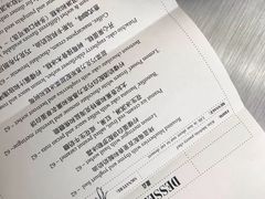 账单-Ocean's Table 欧舍