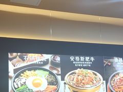 -食米家拌饭(梅溪新天地店)