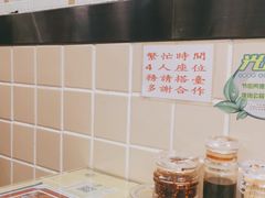 自助调料区-黄恩记茶餐厅(杨箕店)