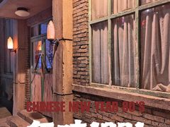 -和平菓局(王府井店)