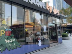 -JPG coffee(深圳湾万象城店)