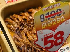 -绝味鸭脖(南坪亿象城店)