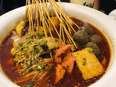 冷锅串-三生小馆(亭知路店)