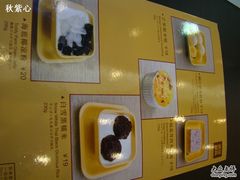 -满记甜品(王府井北京市百货大楼店)