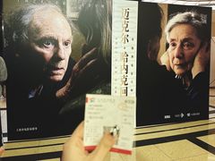 -大光明电影院(南京西路店)