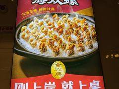-兴仙饭店·闽味海鲜(马尾总店)