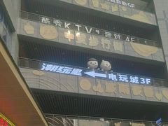 -中贸广场