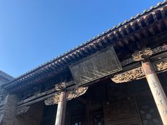 -山西王家大院