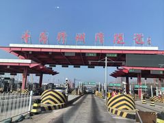 -胶州湾海底隧道