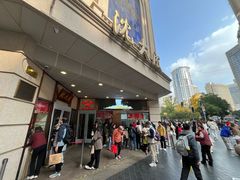 -沈大成(南京东路店)