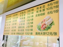 -金乐活美食(中街店)