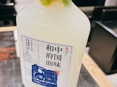 -和府捞面(天河领展广场店)