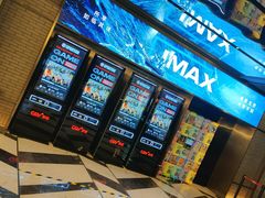 -CGV影城(卓悦中心 IMAX激光店)