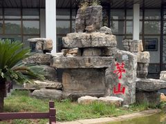 -句容茅山景区