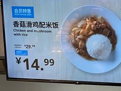 -宜家·瑞典风味餐厅(北京西红门店)