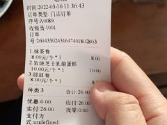 -百香林西点(西安门店)