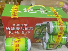 -沃尔玛购物广场(中山店)