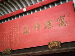 -蒋氏故居