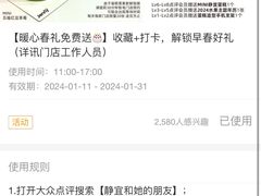 -静宜和她的朋友(星海广场店)