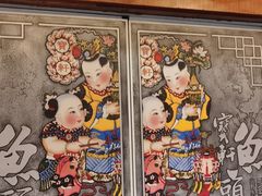-宝轩渔府·老字号海鲜·正宗津菜(水上店)